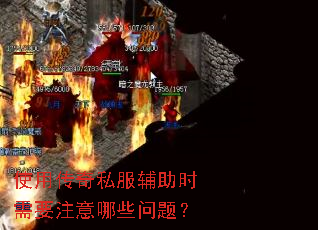 ʹ�ô���˽������ʱ��Ҫע����Щ���⣿