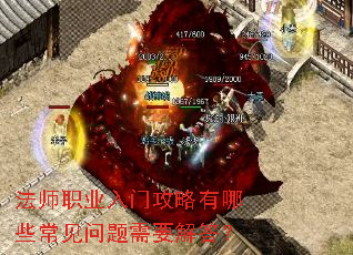 ��ʦְҵ���Ź�������Щ����������Ҫ���