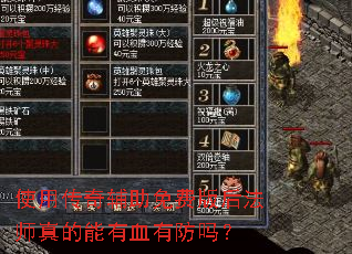 ʹ�ô��渨����Ѱ��ʦ�������Ѫ�з���