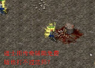 ��ʿ�ô��渨����Ѱ�Ҳ�򲻹���ʦ��