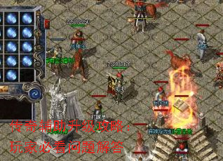 ���渨���������ԣ���ұؿ�������