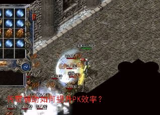 ���渨���������PKЧ�ʣ�