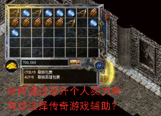 ���ͨ����������ʵ������Чѡ������Ϸ������