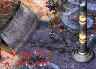 �����������Ƿ�߱�һ����ɱ���ܣ�