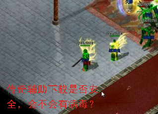 ���渨�������Ƿ�ȫ���᲻���в�����