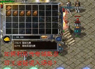 ������ô��渨����ȡ�����ؾ��볡ȯ��