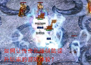 ����ô���˽������������ҵ���Ϸ���飿