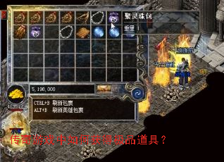 ������Ϸ����λ�ü�Ʒ���ߣ�