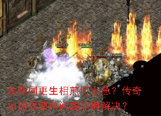 ��ʦͬ��������̫�������������ʹ��������ν����