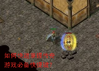 ��ο������մ�����Ϸ�ر���ݼ���