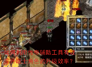 ������ô��渨��������Ч����սʿ��ɫ������Ч�ʣ�