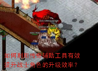 ������ô��渨��������Ч����սʿ��ɫ������Ч�ʣ�