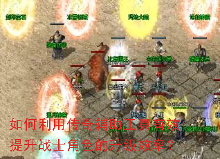 ������ô��渨��������Ч����սʿ��ɫ������Ч�ʣ�