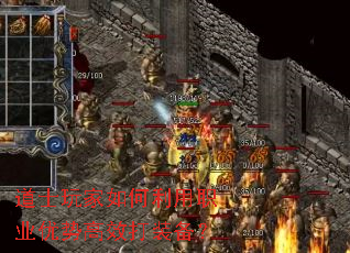 ��ʿ����������ְҵ���Ƹ�Ч��װ����