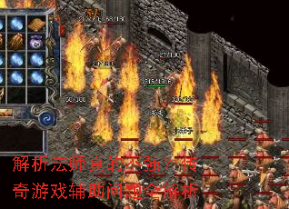 ������ʦ��Ĳ�ǿ��������Ϸ��������ȫ����