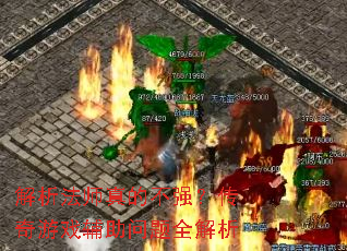 ������ʦ��Ĳ�ǿ��������Ϸ��������ȫ����