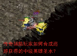 ���渨�������κϳ�Ѳ�λ�õ��м�Ӣ��ʥˮ��