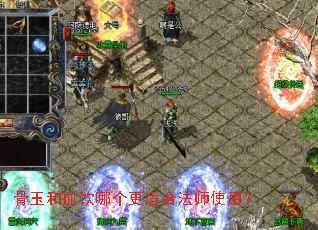 �����Ѫ���ĸ����ʺϷ�ʦʹ�ã�