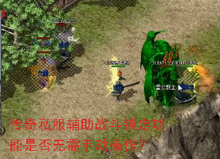 ����˽������ս�����������Ƿ������ֶ�������