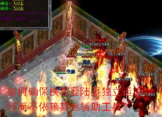 ���ȷ�����͵�½���������ж������������������ߣ�