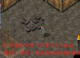 1.99��ʧ��������¿�176�ϻ����ϣ�����С��ħ�ȸ������������