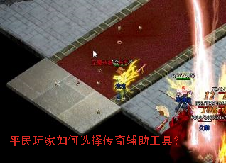 ƽ��������ѡ���渨�����ߣ�