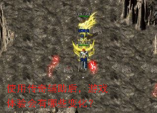 ʹ�ô��渨������Ϸ���������Щ�仯��