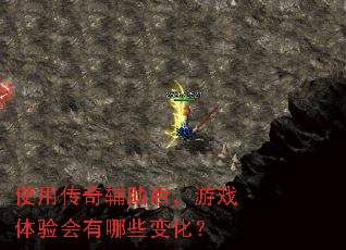 ʹ�ô��渨������Ϸ���������Щ�仯��