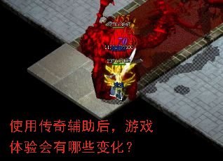 ʹ�ô��渨������Ϸ���������Щ�仯��