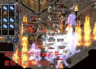 ��ʿ�ڴ������������׬Ǯ��ְҵ��