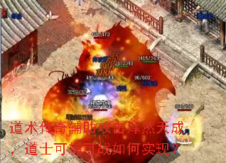 �������渨��������Ȼ��ɣ���ʿ�ɸ���ս���ʵ�֣�