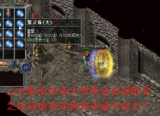 ����ְҵ��ϴ���ϻ�����ȫ֮սս�����η������������