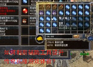 ������ø���������������˽����Ϸ���飿