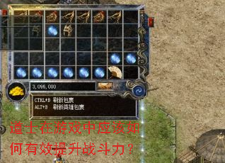 ��ʿ����Ϸ��Ӧ�������Ч����ս������