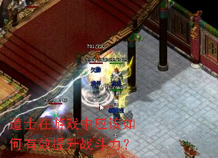 ��ʿ����Ϸ��Ӧ�������Ч����ս������