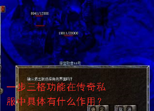 һ���������ڴ���˽���о�����ʲô���ã�