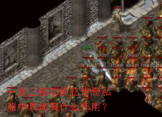 һ���������ڴ���˽���о�����ʲô���ã�