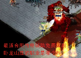 ���ʺ��ô��渨����Ѱ�ˢ����ɽׯ��ְҵ���ĸ���