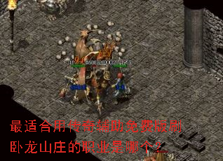 ���ʺ��ô��渨����Ѱ�ˢ����ɽׯ��ְҵ���ĸ���