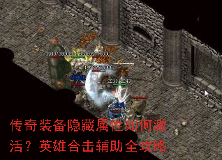 ����װ������������μ��Ӣ�ۺϻ�����ȫ����