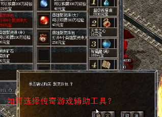 ���ѡ������Ϸ�������ߣ�