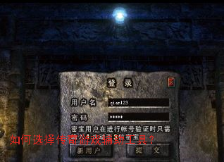 ���ѡ������Ϸ�������ߣ�