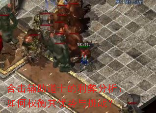 �ϻ�������ʿ�����׷��������Ȩ������������ս��