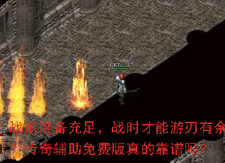 սǰ׼�����㣬սʱ�����������ࣿ���渨����Ѱ���Ŀ�����