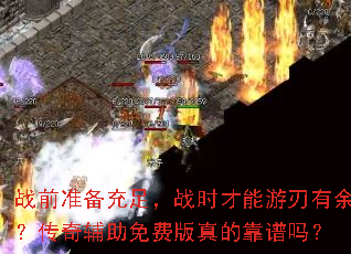 սǰ׼�����㣬սʱ�����������ࣿ���渨����Ѱ���Ŀ�����