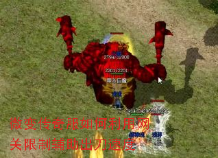 微变传奇服如何利用网关限制辅助出刀速度 微变传奇服如何利用网关限制辅助出刀速度