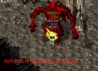 ����жϴ��渨���Ƿ���ĺ��ã�