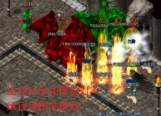 ��ʦ������Ӧ�Բ����˵�ͼ����ս��