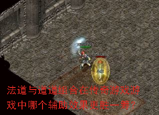 �������������ڴ�����Ϸ��Ϸ���ĸ�����Ч����ʤһ�