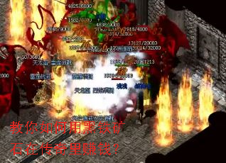 ��������ú�����ʯ�ڴ�����׬Ǯ��